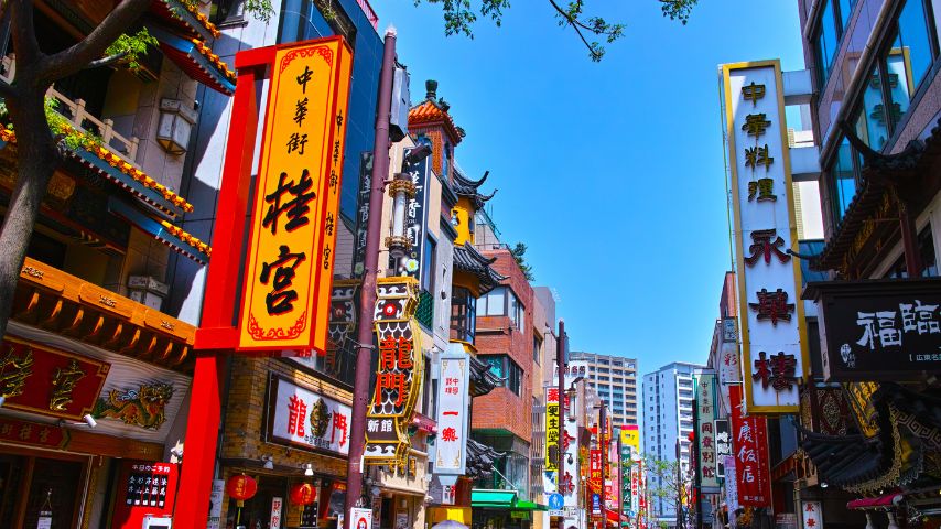 Yokohama has one of the biggest Chinatowns in the world.